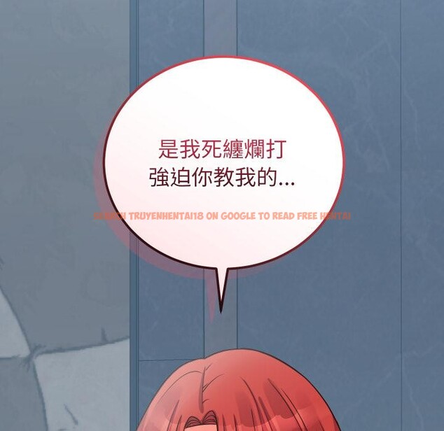 查看漫画少爺的替身 - 第44話 - www.tymanga.com中的4409713图片 查看漫画少爺的替身 - 第44話 - www.tymanga.com中的4409713图片