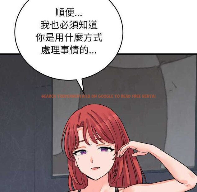 查看漫画少爺的替身 - 第45話 - sayhentaiz.net中的4432408图片