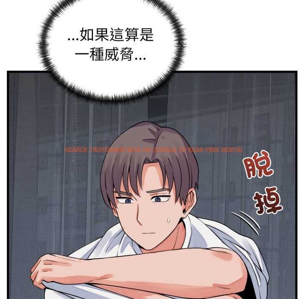 查看漫画少爺的替身 - 第45話 - sayhentaiz.net中的4432411图片