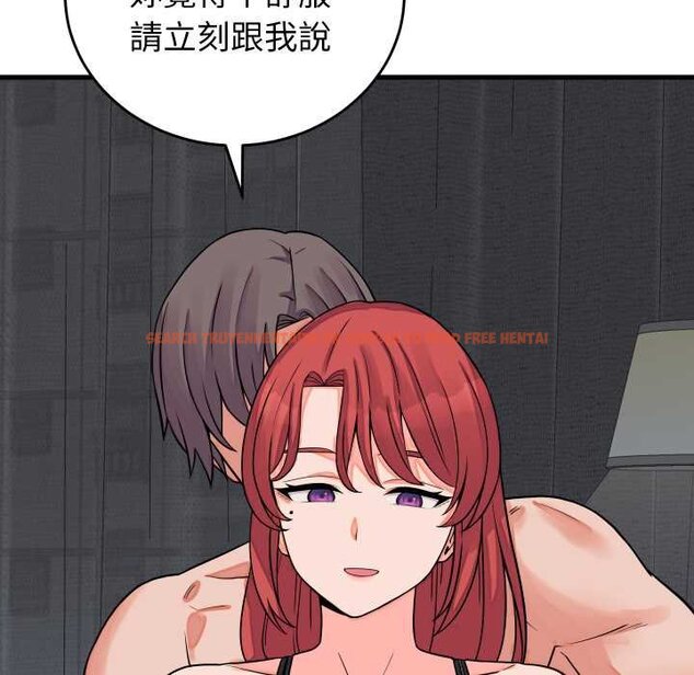 查看漫画少爺的替身 - 第45話 - sayhentaiz.net中的4432415图片