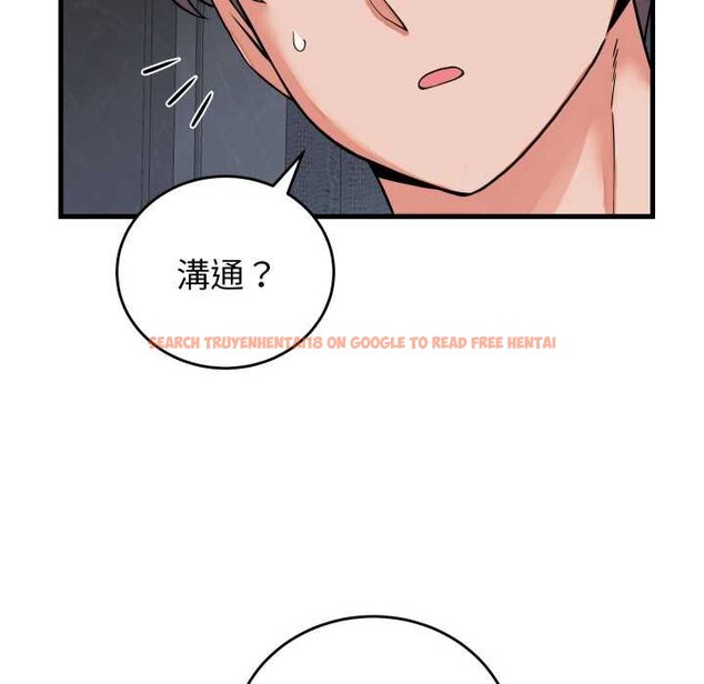 查看漫画少爺的替身 - 第45話 - sayhentaiz.net中的4432419图片