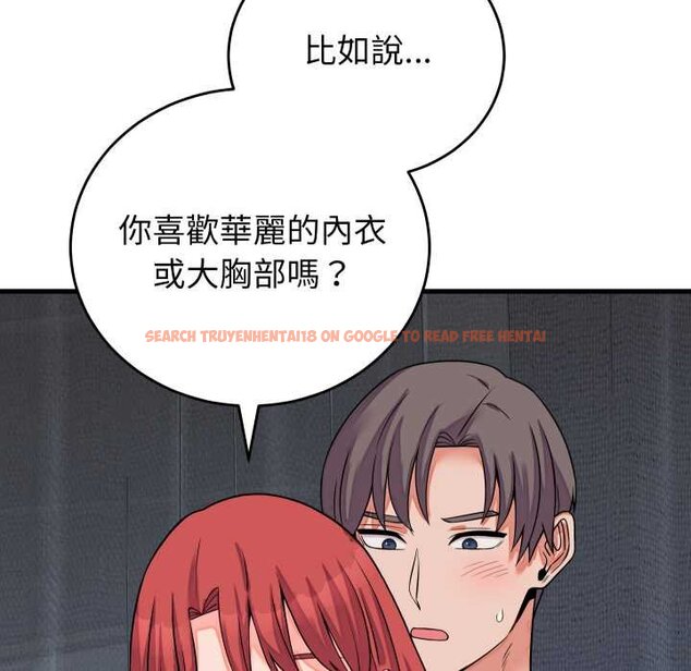 查看漫画少爺的替身 - 第45話 - sayhentaiz.net中的4432420图片