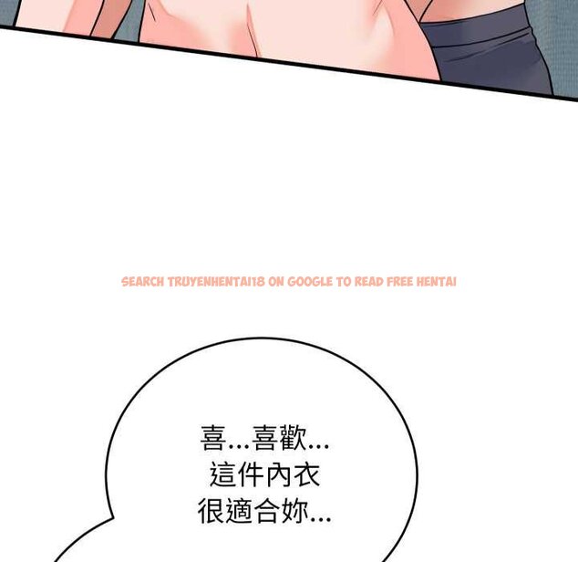 查看漫画少爺的替身 - 第45話 - sayhentaiz.net中的4432422图片