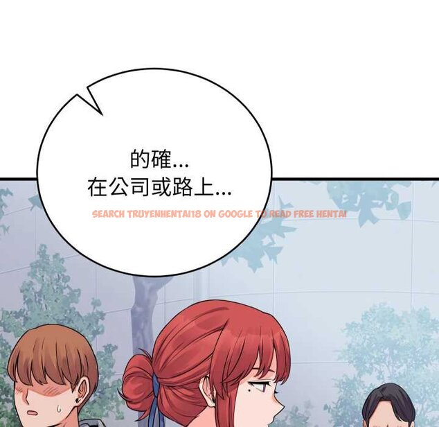 查看漫画少爺的替身 - 第45話 - sayhentaiz.net中的4432425图片