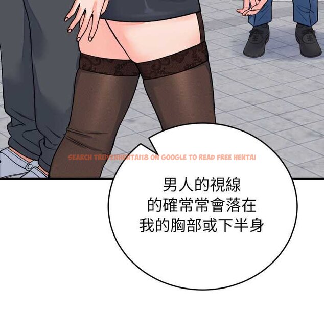 查看漫画少爺的替身 - 第45話 - sayhentaiz.net中的4432427图片