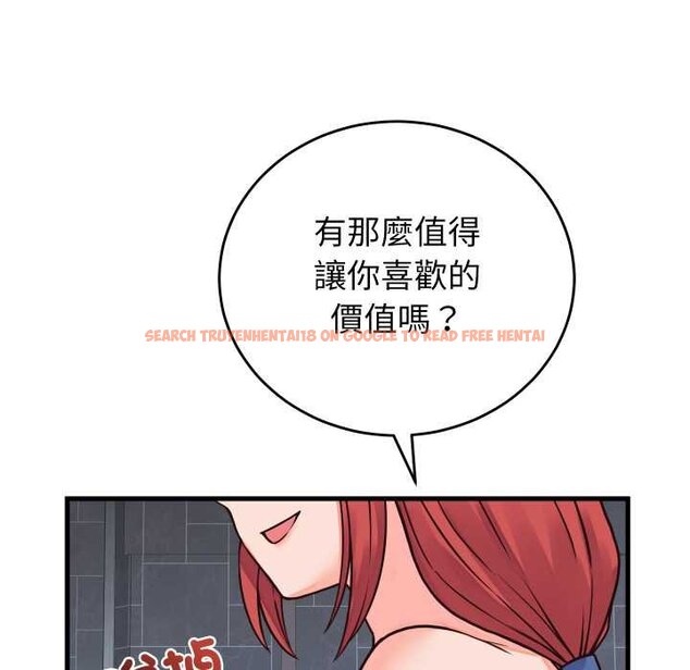 查看漫画少爺的替身 - 第45話 - sayhentaiz.net中的4432430图片