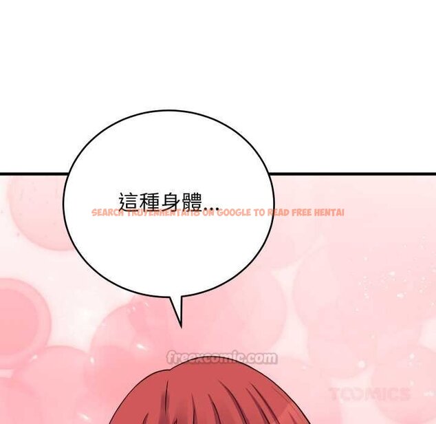 查看漫画少爺的替身 - 第45話 - sayhentaiz.net中的4432432图片