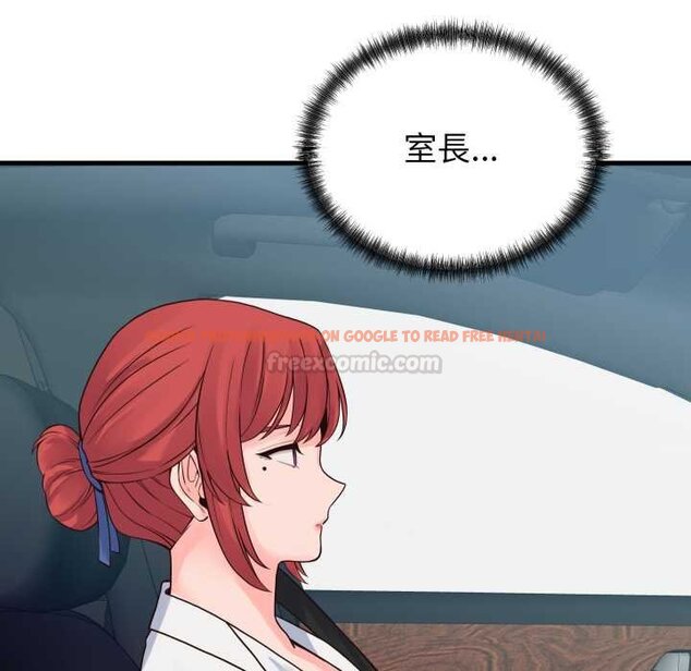 查看漫画少爺的替身 - 第45話 - sayhentaiz.net中的4432462图片