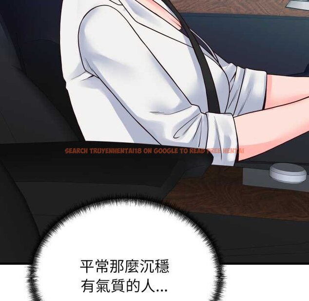 查看漫画少爺的替身 - 第45話 - sayhentaiz.net中的4432463图片