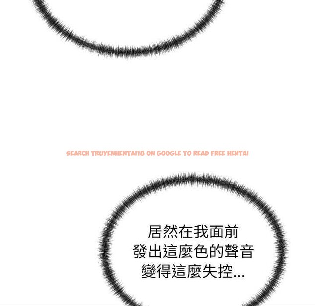 查看漫画少爺的替身 - 第45話 - sayhentaiz.net中的4432464图片