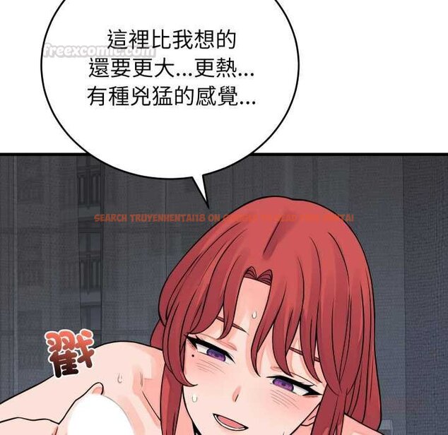 查看漫画少爺的替身 - 第45話 - sayhentaiz.net中的4432477图片