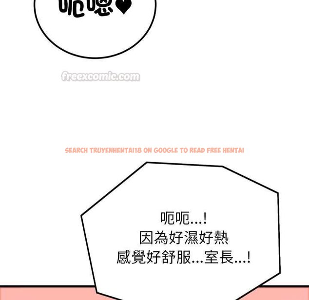 查看漫画少爺的替身 - 第45話 - sayhentaiz.net中的4432492图片