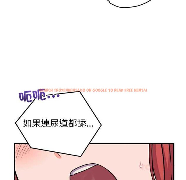 查看漫画少爺的替身 - 第45話 - sayhentaiz.net中的4432495图片