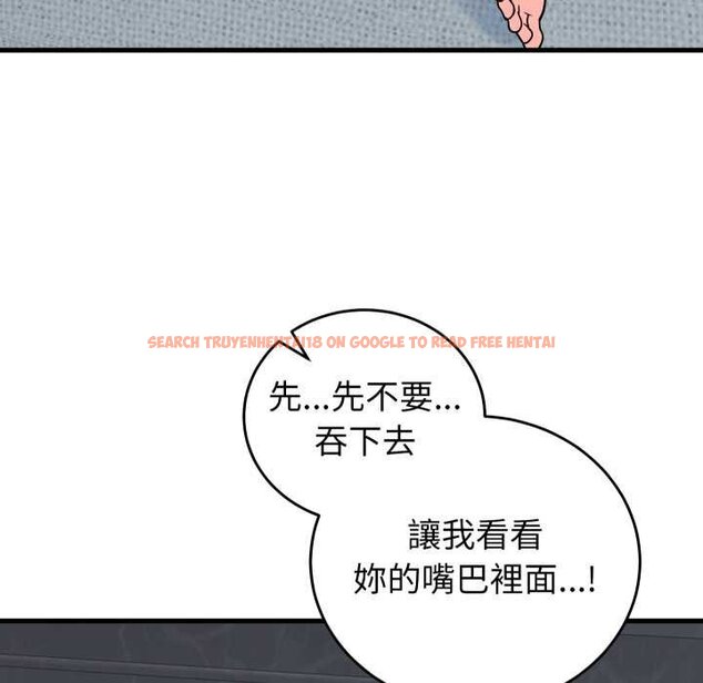 查看漫画少爺的替身 - 第45話 - sayhentaiz.net中的4432502图片