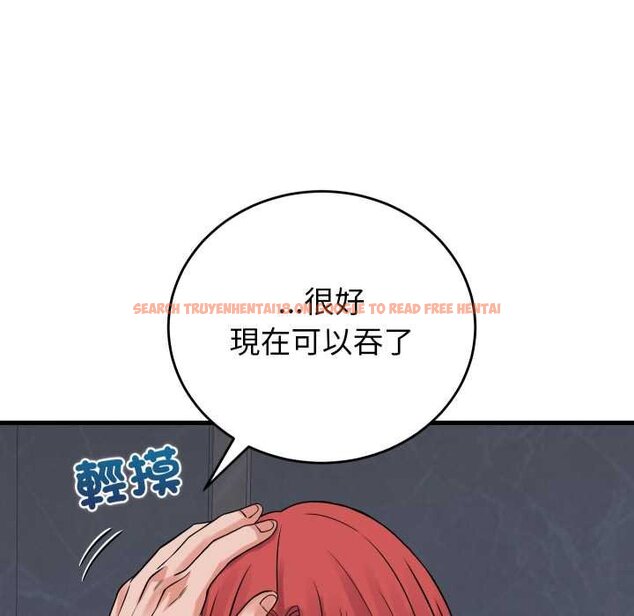 查看漫画少爺的替身 - 第45話 - sayhentaiz.net中的4432505图片
