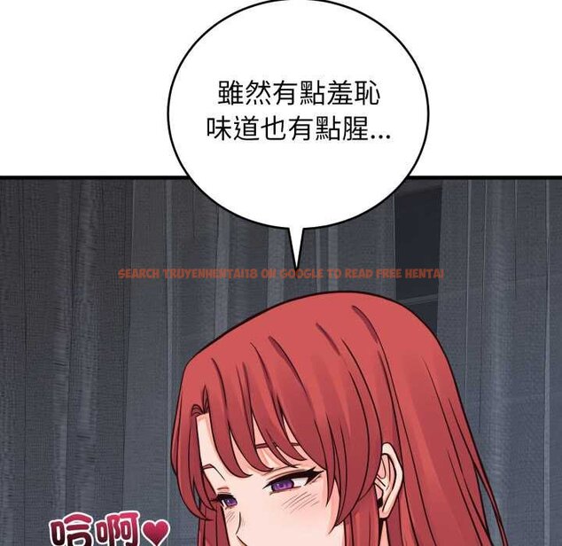 查看漫画少爺的替身 - 第45話 - sayhentaiz.net中的4432510图片