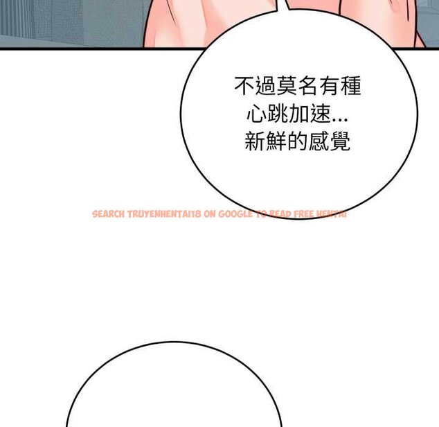 查看漫画少爺的替身 - 第45話 - sayhentaiz.net中的4432512图片