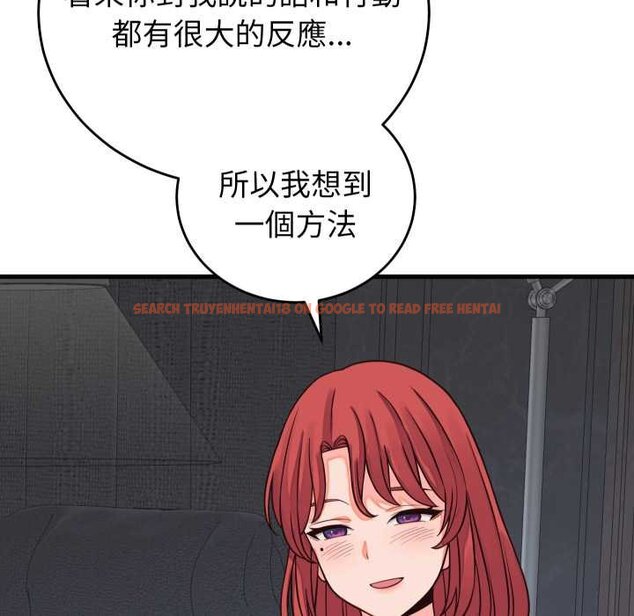 查看漫画少爺的替身 - 第45話 - sayhentaiz.net中的4432515图片