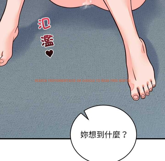 查看漫画少爺的替身 - 第45話 - sayhentaiz.net中的4432517图片