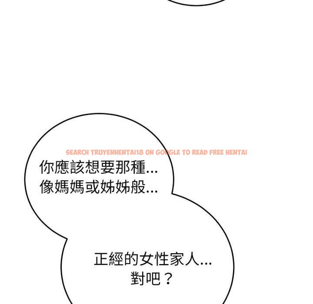 查看漫画少爺的替身 - 第45話 - sayhentaiz.net中的4432518图片