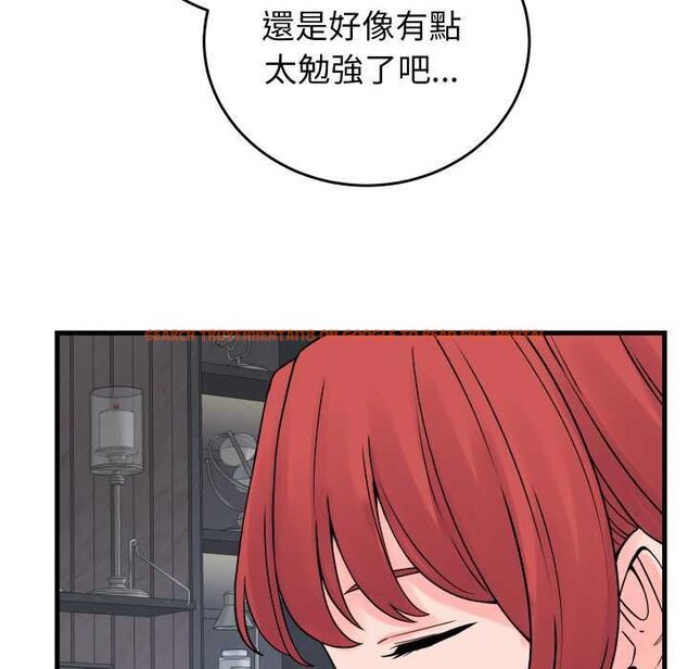 查看漫画少爺的替身 - 第45話 - sayhentaiz.net中的4432527图片