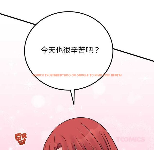 查看漫画少爺的替身 - 第45話 - sayhentaiz.net中的4432531图片