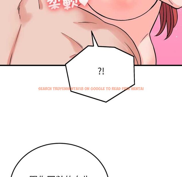 查看漫画少爺的替身 - 第45話 - sayhentaiz.net中的4432533图片