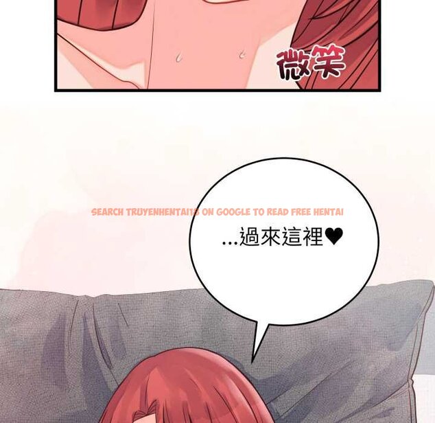 查看漫画少爺的替身 - 第45話 - sayhentaiz.net中的4432547图片