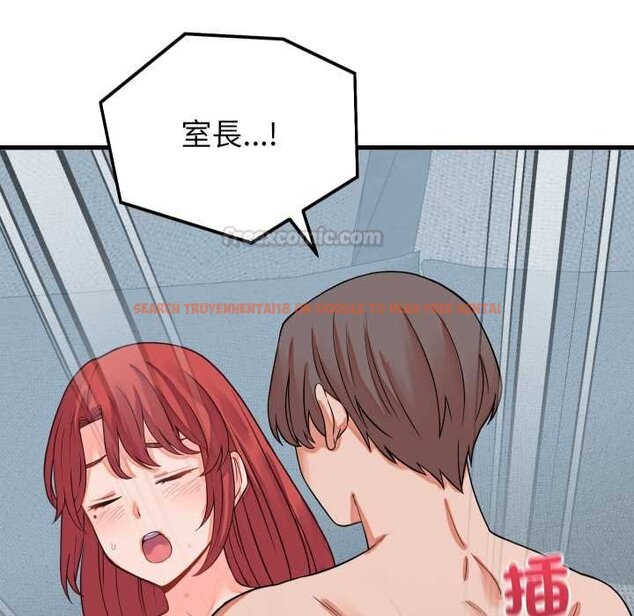 查看漫画少爺的替身 - 第45話 - sayhentaiz.net中的4432552图片