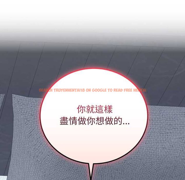 查看漫画少爺的替身 - 第45話 - sayhentaiz.net中的4432557图片