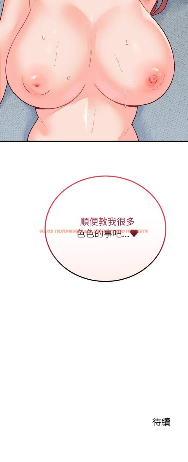 查看漫画少爺的替身 - 第45話 - sayhentaiz.net中的4432559图片