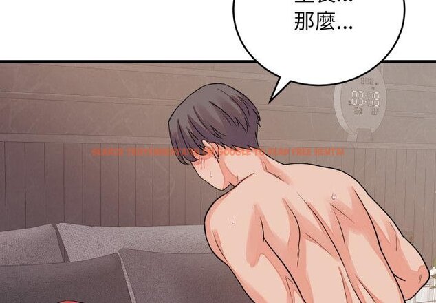 查看漫画少爺的替身 - 第46話 - sayhentaiz.net中的4454811图片