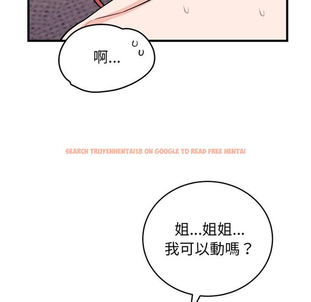 查看漫画少爺的替身 - 第46話 - sayhentaiz.net中的4454815图片