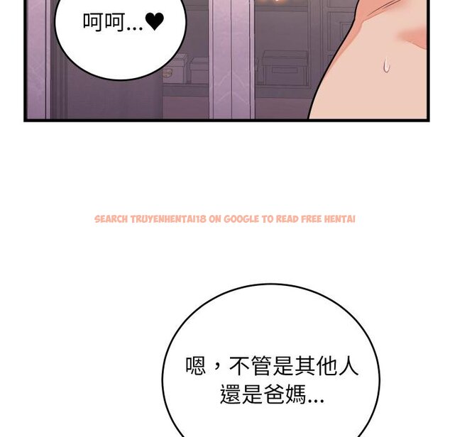 查看漫画少爺的替身 - 第46話 - sayhentaiz.net中的4454817图片