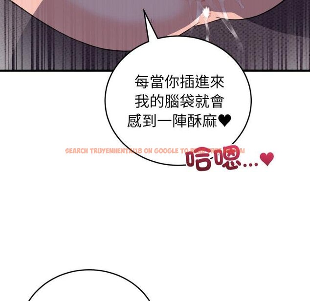 查看漫画少爺的替身 - 第46話 - sayhentaiz.net中的4454827图片