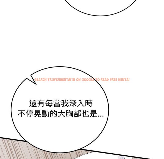 查看漫画少爺的替身 - 第46話 - sayhentaiz.net中的4454830图片
