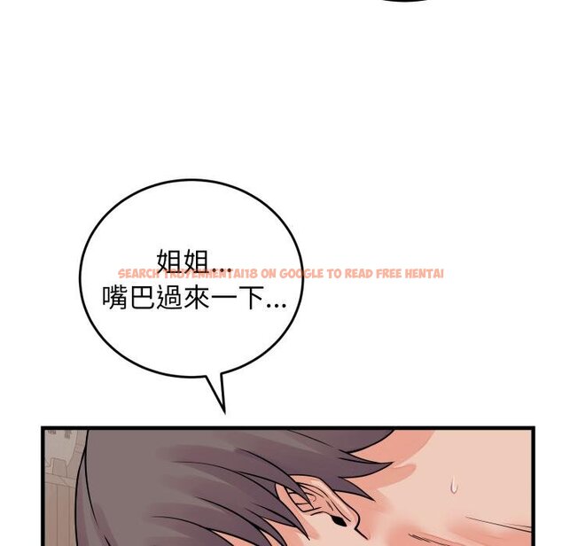 查看漫画少爺的替身 - 第46話 - sayhentaiz.net中的4454833图片