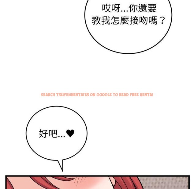 查看漫画少爺的替身 - 第46話 - sayhentaiz.net中的4454835图片