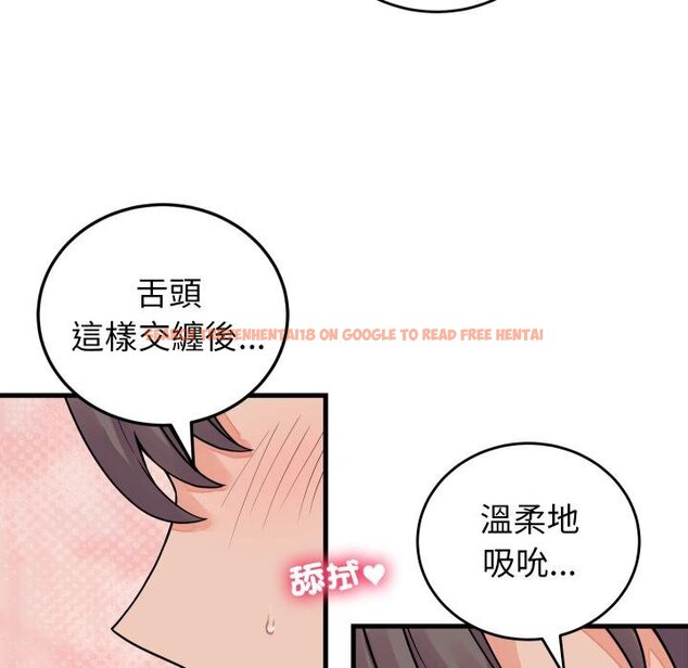查看漫画少爺的替身 - 第46話 - sayhentaiz.net中的4454837图片