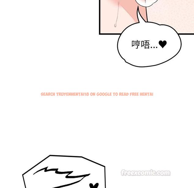 查看漫画少爺的替身 - 第46話 - sayhentaiz.net中的4454839图片