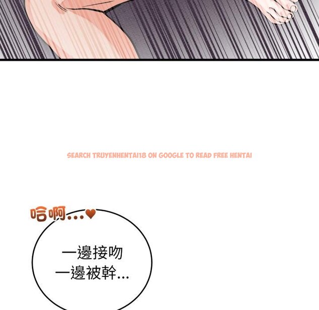 查看漫画少爺的替身 - 第46話 - sayhentaiz.net中的4454842图片