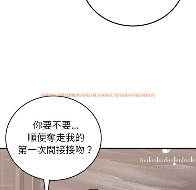 查看漫画少爺的替身 - 第46話 - sayhentaiz.net中的4454844图片