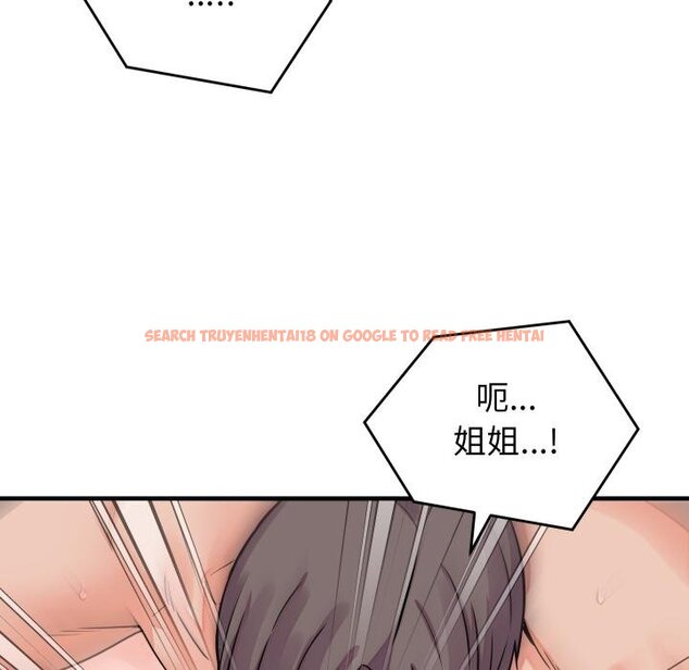 查看漫画少爺的替身 - 第46話 - sayhentaiz.net中的4454853图片