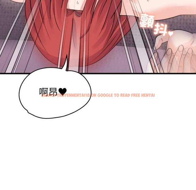 查看漫画少爺的替身 - 第46話 - sayhentaiz.net中的4454855图片