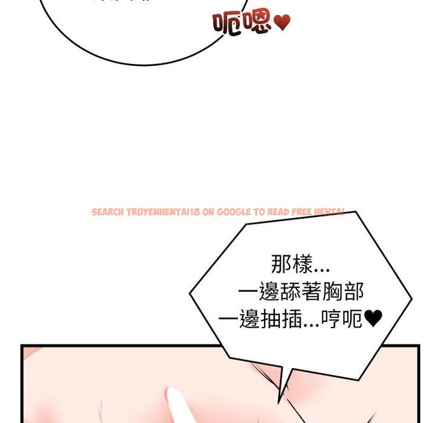 查看漫画少爺的替身 - 第46話 - sayhentaiz.net中的4454858图片