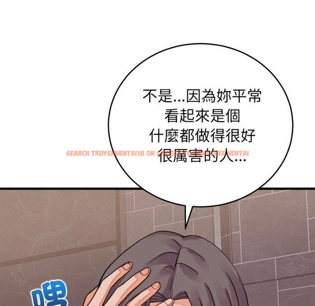 查看漫画少爺的替身 - 第46話 - sayhentaiz.net中的4454867图片