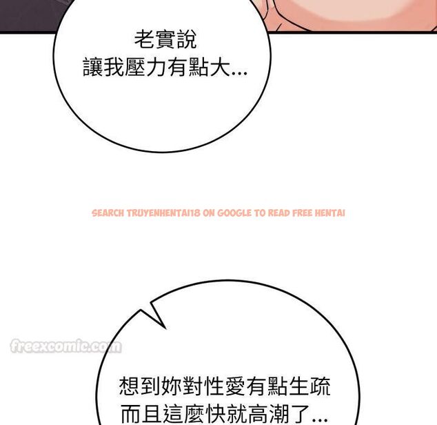 查看漫画少爺的替身 - 第46話 - sayhentaiz.net中的4454869图片