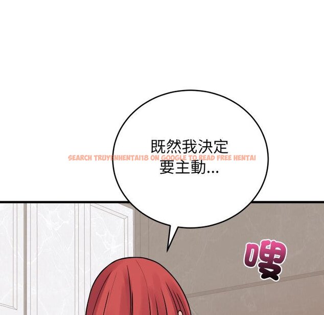 查看漫画少爺的替身 - 第46話 - sayhentaiz.net中的4454877图片