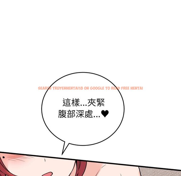 查看漫画少爺的替身 - 第46話 - sayhentaiz.net中的4454880图片