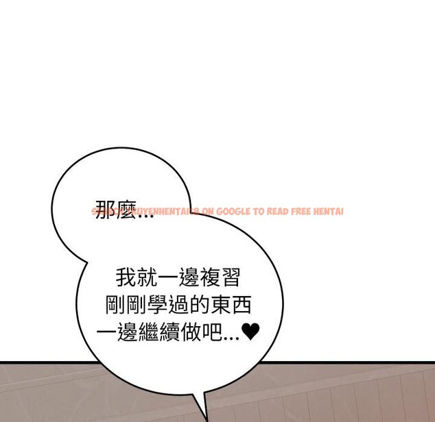 查看漫画少爺的替身 - 第46話 - sayhentaiz.net中的4454886图片